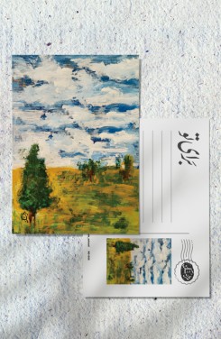 “For You” Postcard No. 3